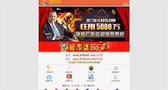 Desktop Screenshot of imglogs.com